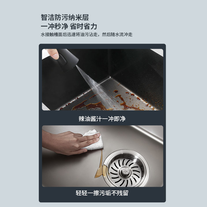 钻系列水槽-BK-VS04F
