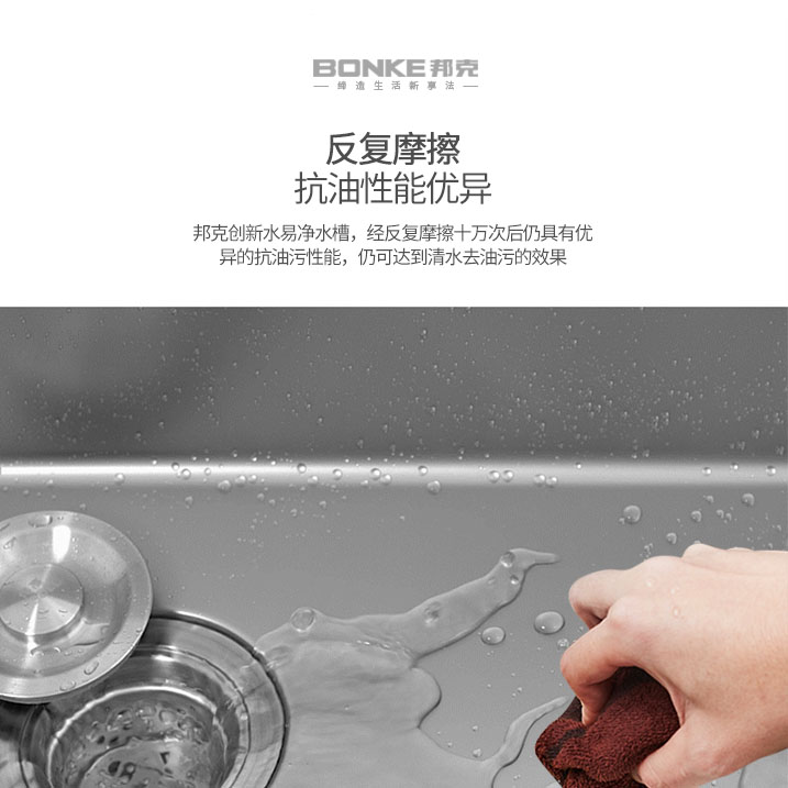 简系列水槽--BK8522F