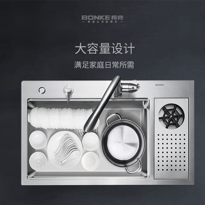 洗杯器手工水槽-BK8978